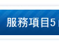 便秘選擇益生菌